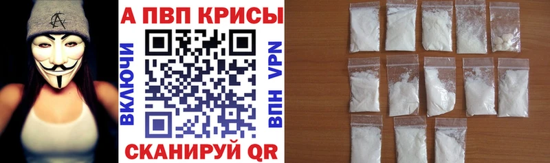 А ПВП VHQ  где купить наркоту  Нижняя Салда 