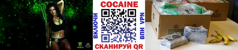 COCAIN 97%  даркнет сайт  Нижняя Салда 