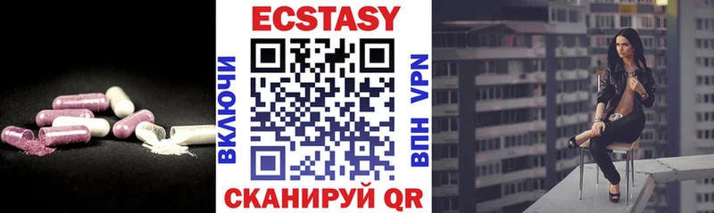 ЭКСТАЗИ XTC  Нижняя Салда 