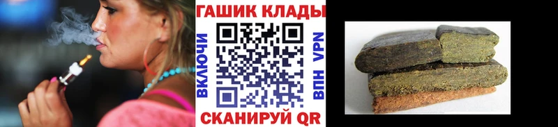 Гашиш Premium  Нижняя Салда 