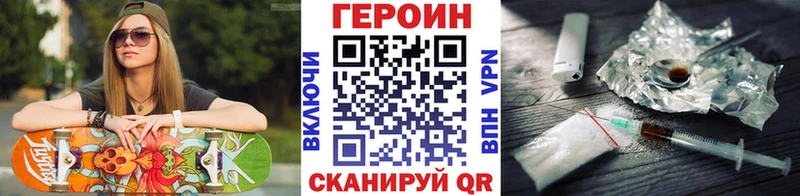Героин герыч Нижняя Салда