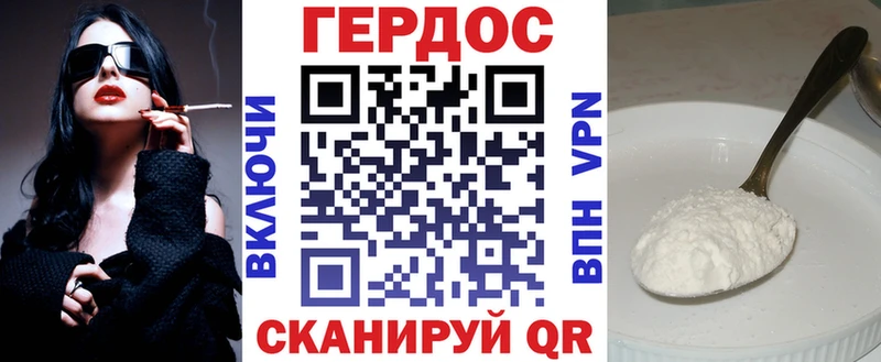 kraken как войти  Нижняя Салда  Героин белый  что такое  