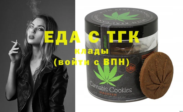 дистиллят марихуана Мегион
