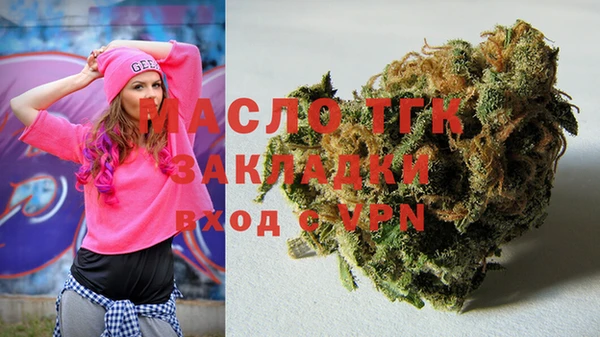 мяу мяу мука Медногорск
