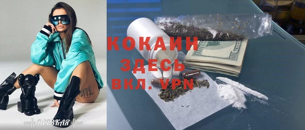 мяу мяу мука Медногорск