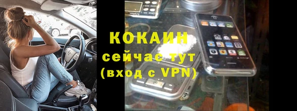 мяу мяу мука Медногорск