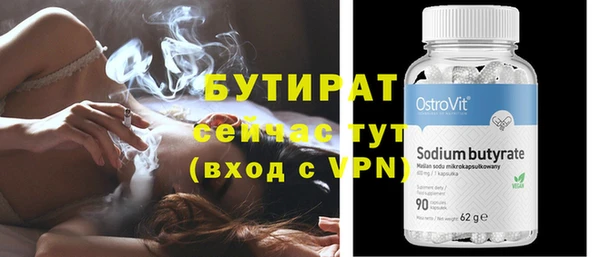 гашишное масло Михайловка
