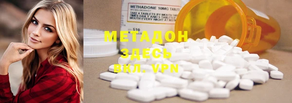 мяу мяу мука Медногорск