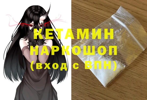 сатива Михайловск