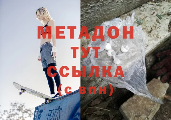 мяу мяу мука Медногорск