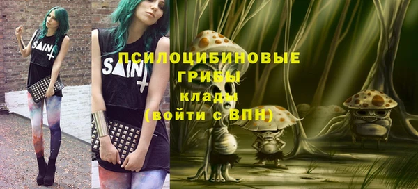 мяу мяу мука Медногорск