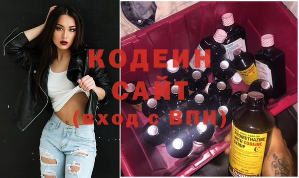 гашишное масло Михайловка