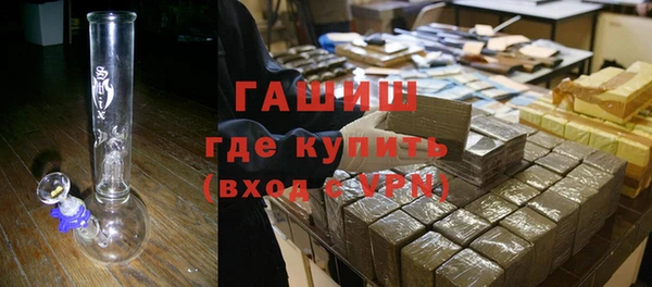 гашишное масло Михайловка