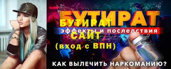 гашишное масло Михайловка