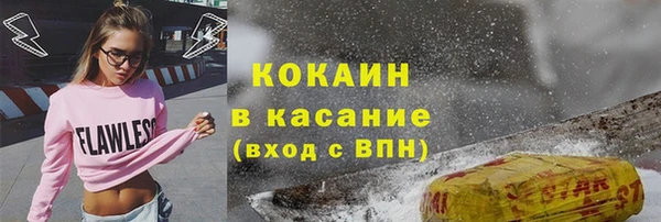 мяу мяу мука Медногорск