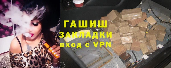 сатива Михайловск