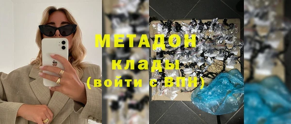 крисы Белая Холуница