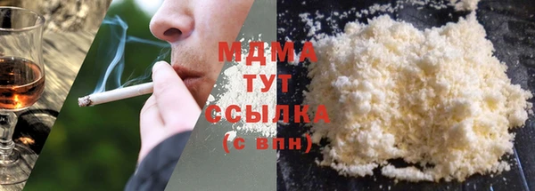 дистиллят марихуана Мегион