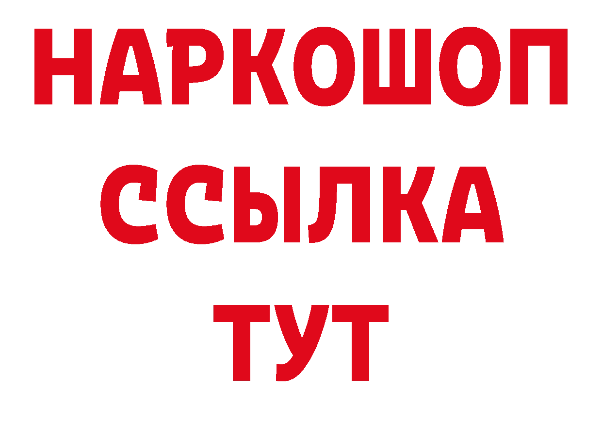 Бутират оксана зеркало сайты даркнета блэк спрут Нижняя Салда