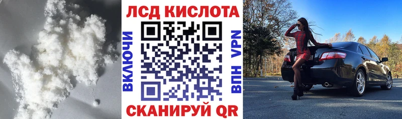 Лсд 25 экстази кислота  купить наркоту  Нижняя Салда 