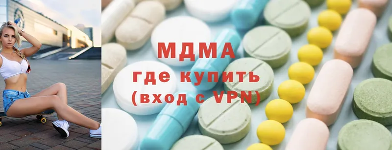 MDMA VHQ  гидра ссылка  Нижняя Салда 