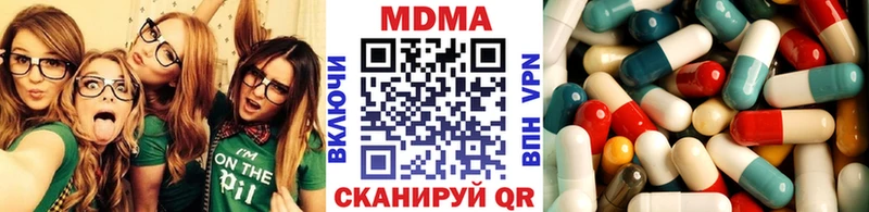 где можно купить наркотик Нижняя Салда MDMA VHQ