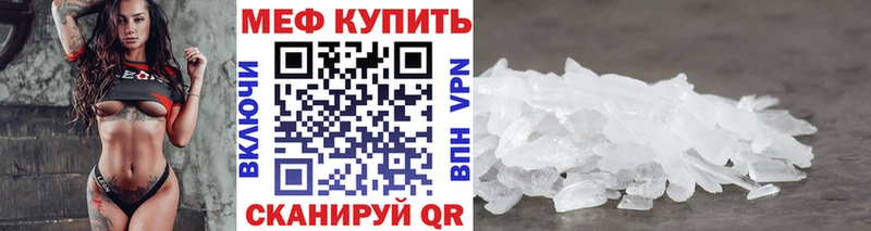 Мефедрон кристаллы  купить   Нижняя Салда 