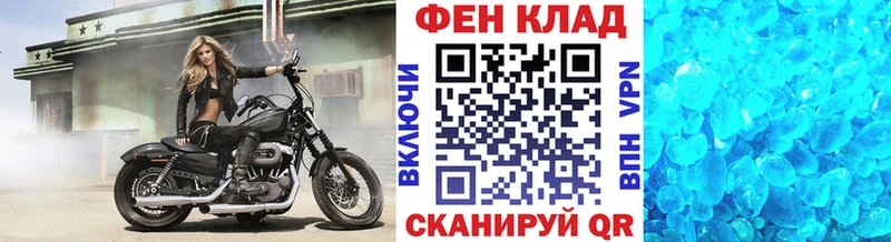 Первитин Декстрометамфетамин 99.9%  Нижняя Салда 