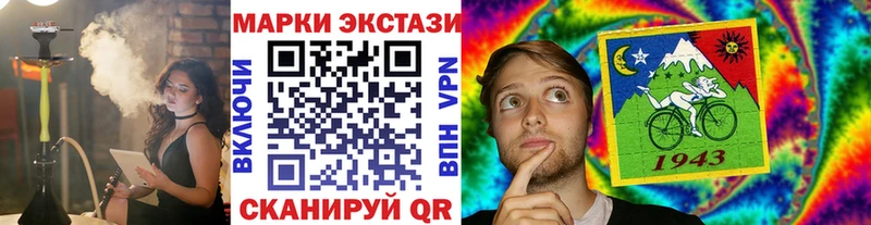 Наркотические марки 1,5мг  купить наркотики сайты  Нижняя Салда 