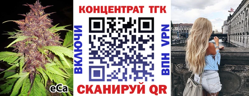 ТГК THC oil  как найти закладки  Нижняя Салда 