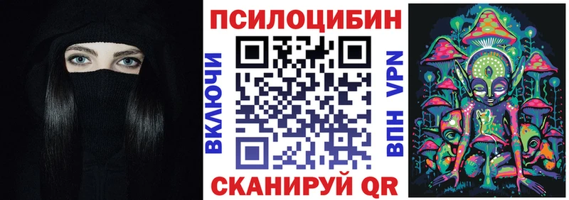 Галлюциногенные грибы мухоморы  Нижняя Салда 